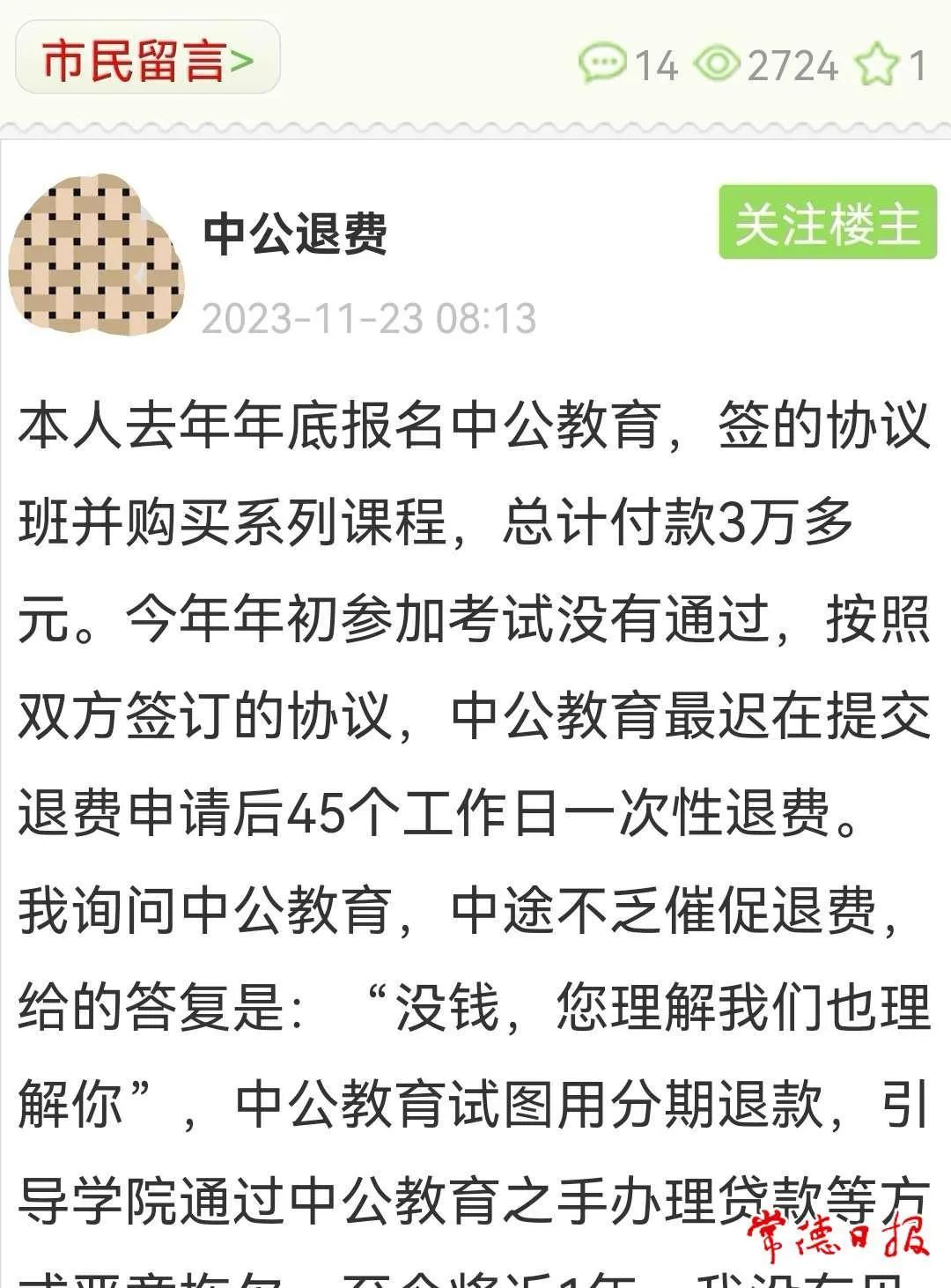 第289页