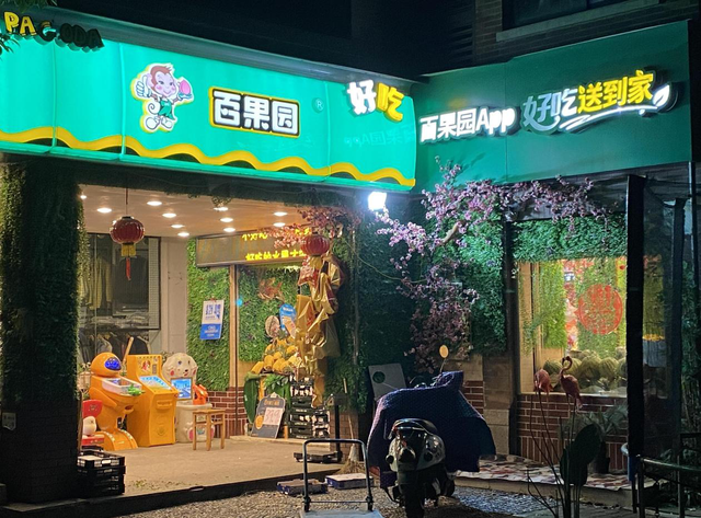 第239页