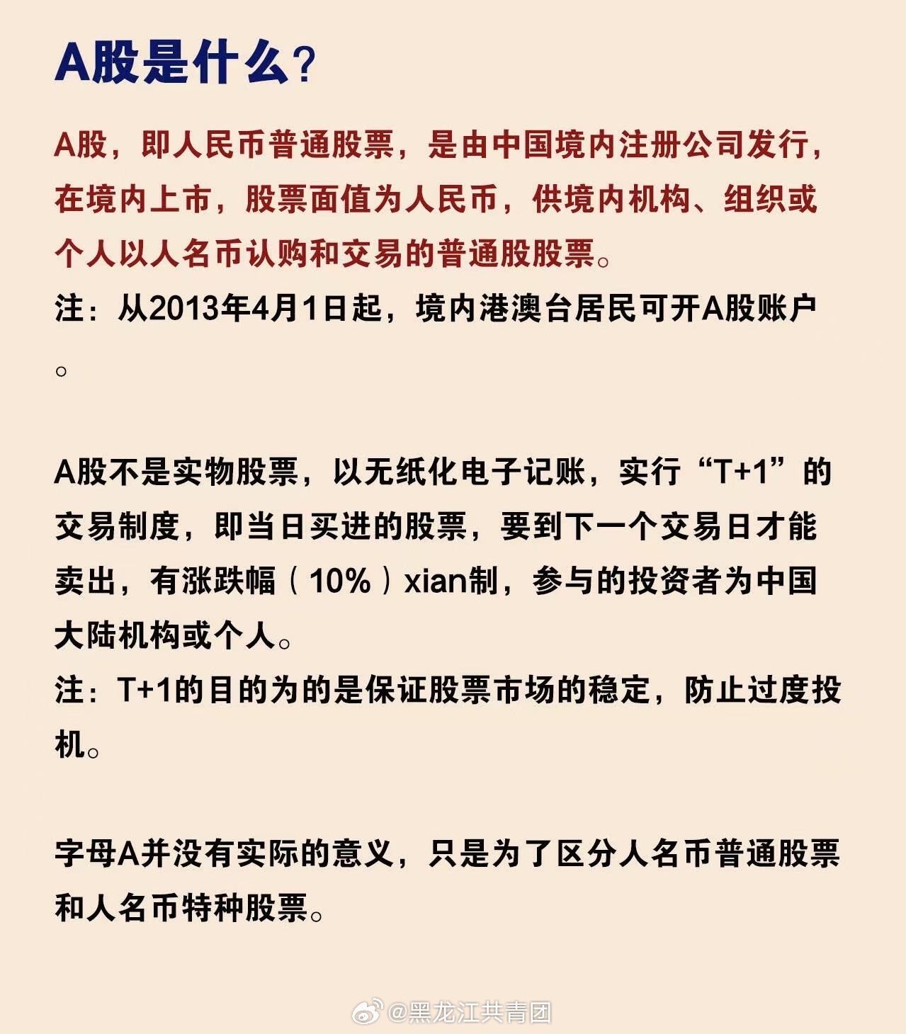 第226页